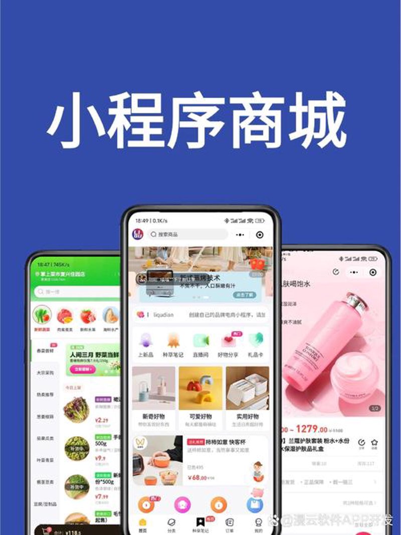移动办公APP开发:引领未来办公潮流的新篇章