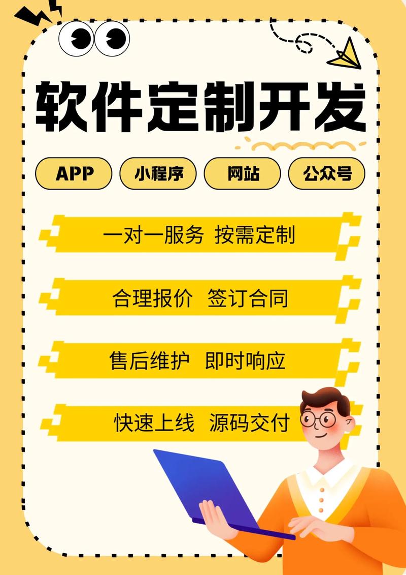 CRM系统定制:企业成长的智慧之选