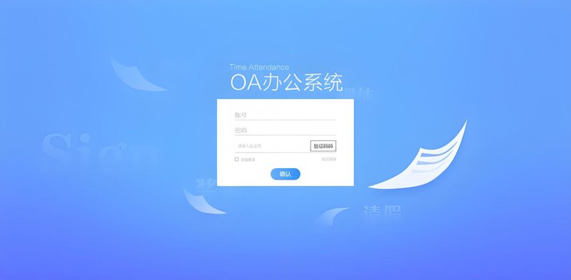 CRM系统定制助力企业数字化转型